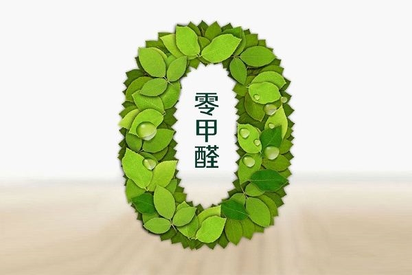 熱熔膠網膜有甲醛嗎？