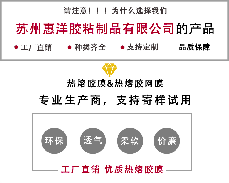 pvc護墻板復合熱熔膠膜.jpg pvc護墻板復合熱熔膠膜.jpg