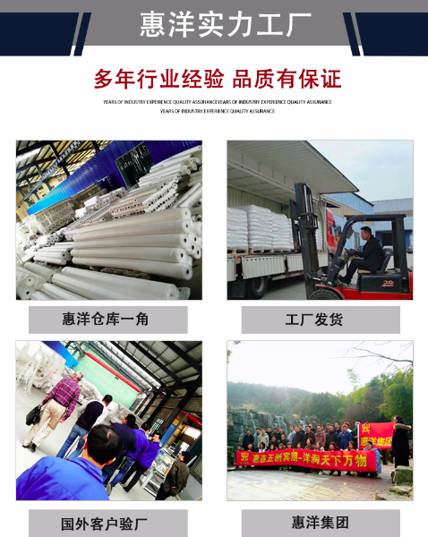 惠洋工廠(chǎng)發(fā)貨.jpg