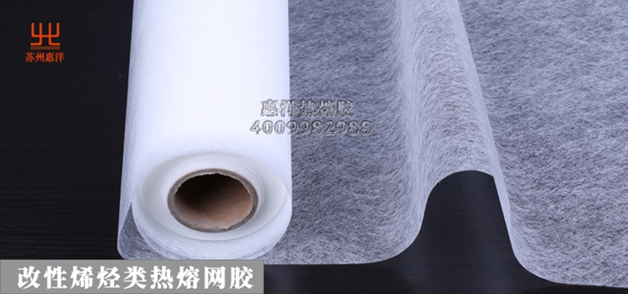改性烯烴類網膠.jpg